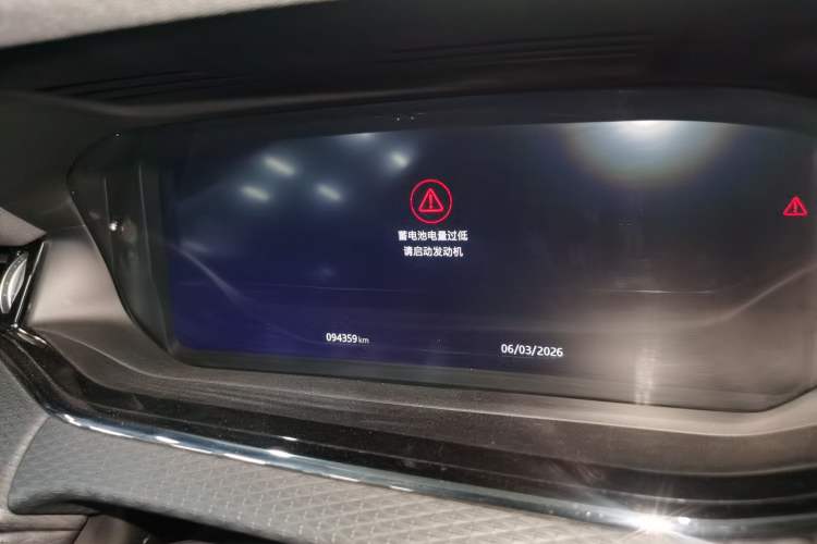 Used Land Rover Range Evoque 2020 249 PS R-DYNAMIC S Sport Edition Instrument Cluster