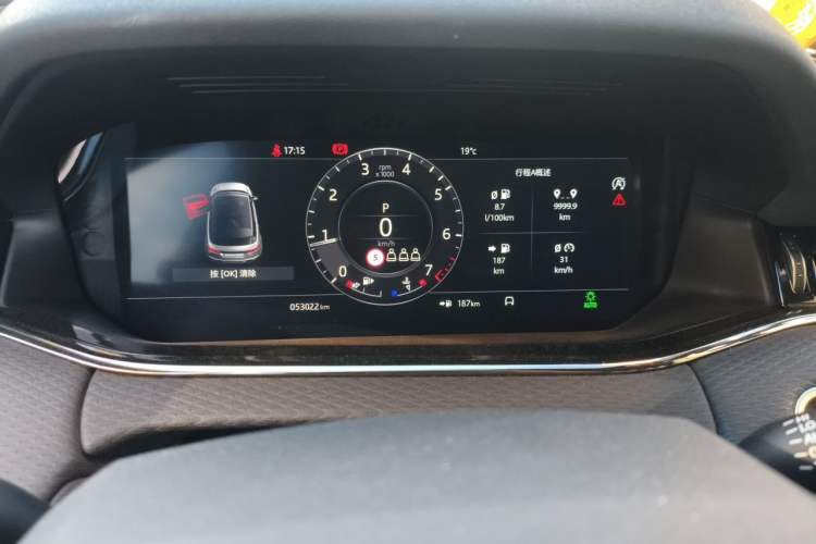 Used Land Rover Range Evoque 2020 249 PS R-DYNAMIC S Black Edition Sport Version Instrument Cluster
