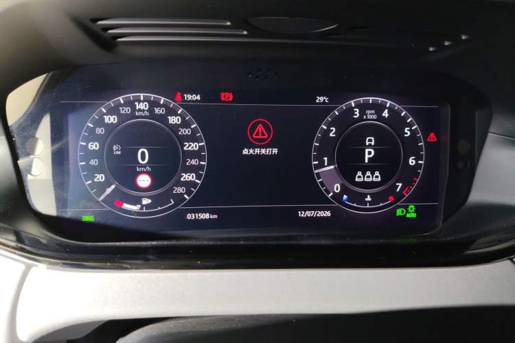 Used Land Rover Range Evoque 2020 249 PS R-DYNAMIC SE Sport Technology Edition Instrument Cluster
