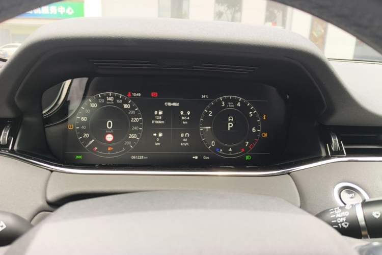 Used Land Rover Range Evoque 2020 249 PS R-DYNAMIC S Sport Edition Instrument Cluster