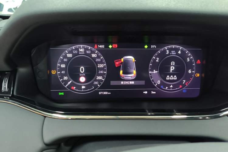 Used Land Rover Range Evoque 2020 249 PS R-DYNAMIC S Sport Edition Instrument Cluster