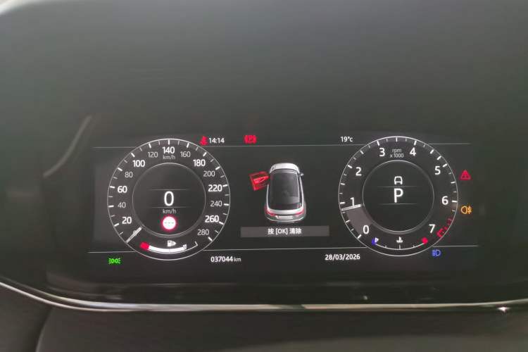 Used Land Rover Range Evoque 2020 249 PS R-DYNAMIC S Black Edition Sport Version Instrument Cluster