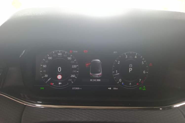 Used Land Rover Range Evoque 2020 249 PS R-DYNAMIC S Sport Edition Instrument Cluster