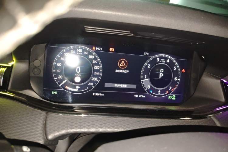 Used Land Rover Range Evoque 2020 249 PS R-DYNAMIC S Sport Edition Instrument Cluster