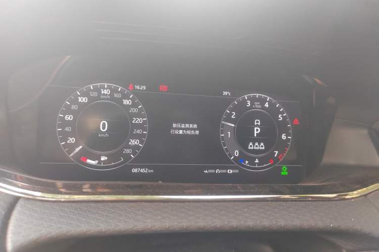 Used Land Rover Range Evoque 2020 249 PS R-DYNAMIC S Black Edition Sport Version Instrument Cluster