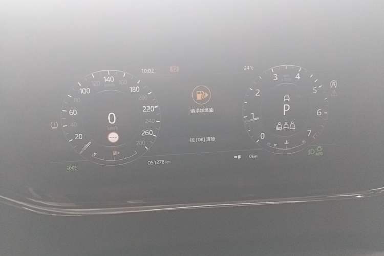 Used Land Rover Range Evoque 2020 249 PS R-DYNAMIC SE Sport Technology Edition Instrument Cluster