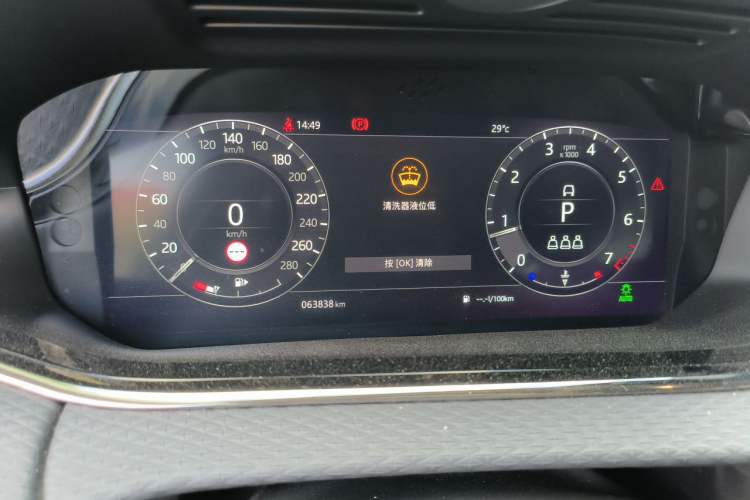 Used Land Rover Range Evoque 2020 249 PS R-DYNAMIC S Sport Edition Instrument Cluster