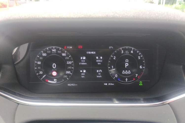Used Land Rover Range Evoque 2020 249 PS R-DYNAMIC SE Sport Technology Edition Instrument Cluster