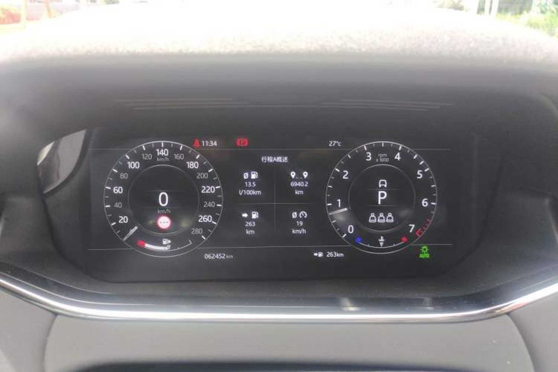 Used Land Rover Range Evoque 2020 249 PS R-DYNAMIC SE Sport Technology Edition Instrument Cluster