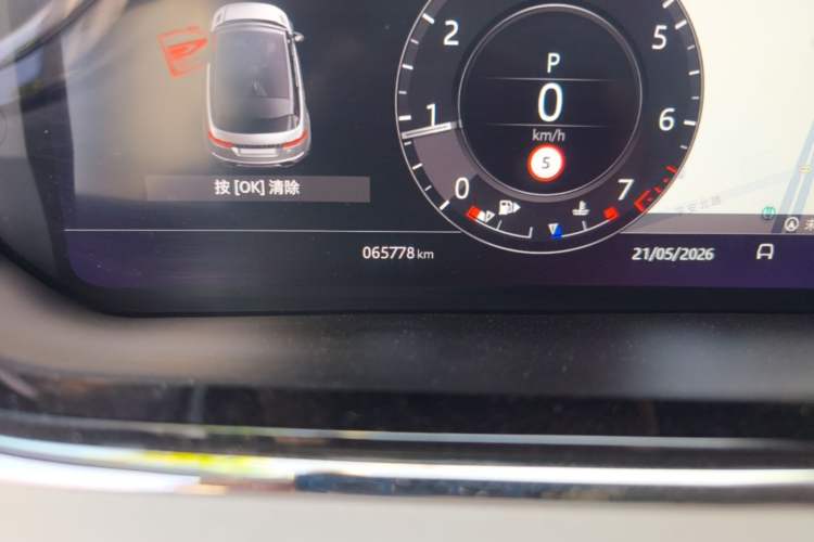 Used Land Rover Range Evoque 2020 249 PS R-DYNAMIC SE Sport Technology Edition Odometer Close Up