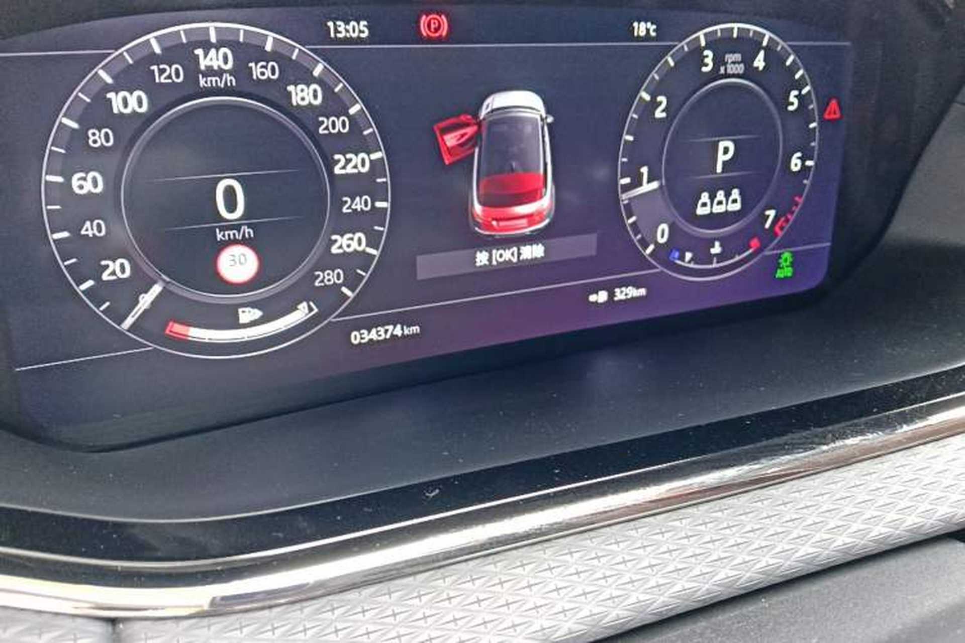 Used Land Rover Range Evoque 2020 249 PS R-DYNAMIC S Sport Edition Odometer Close Up