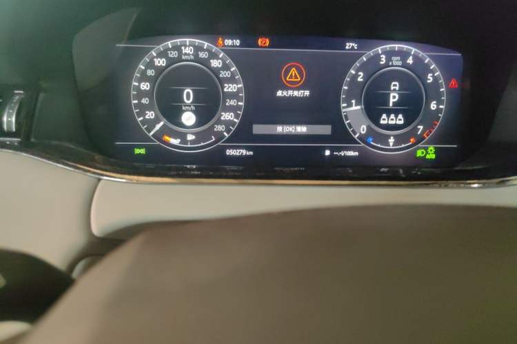 Used Land Rover Range Evoque 2020 249 PS R-DYNAMIC SE Sport Technology Edition Odometer Close Up
