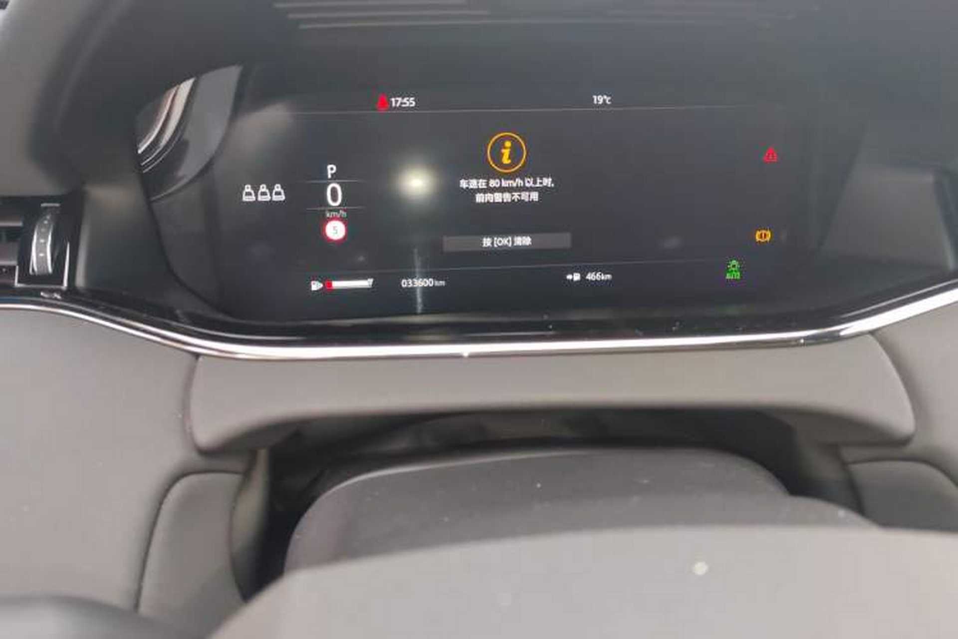 Used Land Rover Range Evoque 2020 249 PS R-DYNAMIC SE Sport Technology Edition Odometer Close Up