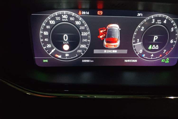 Used Land Rover Range Evoque 2020 249 PS R-DYNAMIC S Black Edition Sport Version Odometer Close Up