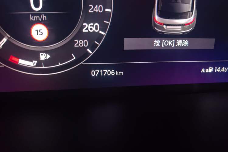 Used Land Rover Range Evoque 2020 249 PS R-DYNAMIC SE Sport Technology Edition Odometer Close Up