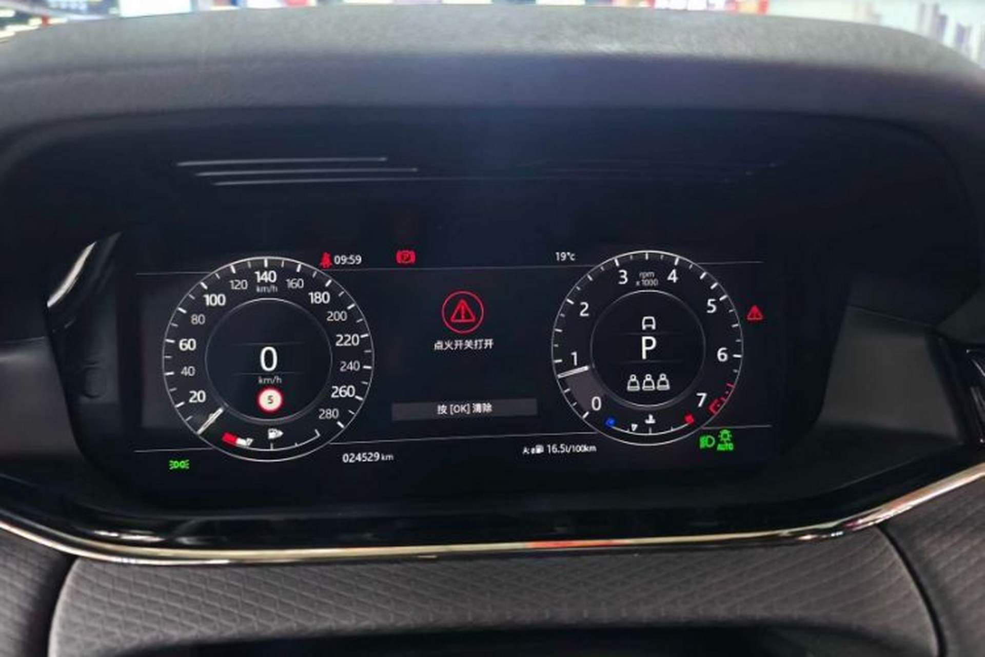 Used Land Rover Range Evoque 2020 249 PS R-DYNAMIC S Black Edition Sport Version Odometer Close Up