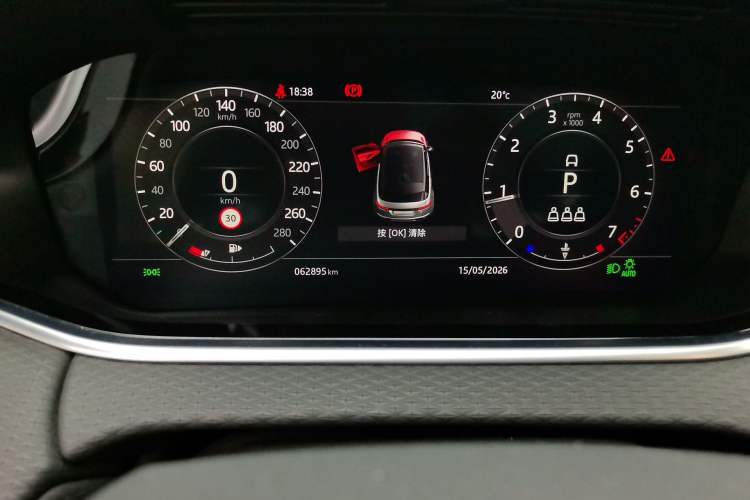 Used Land Rover Range Evoque 2020 249 PS Youth Edition Odometer Close Up
