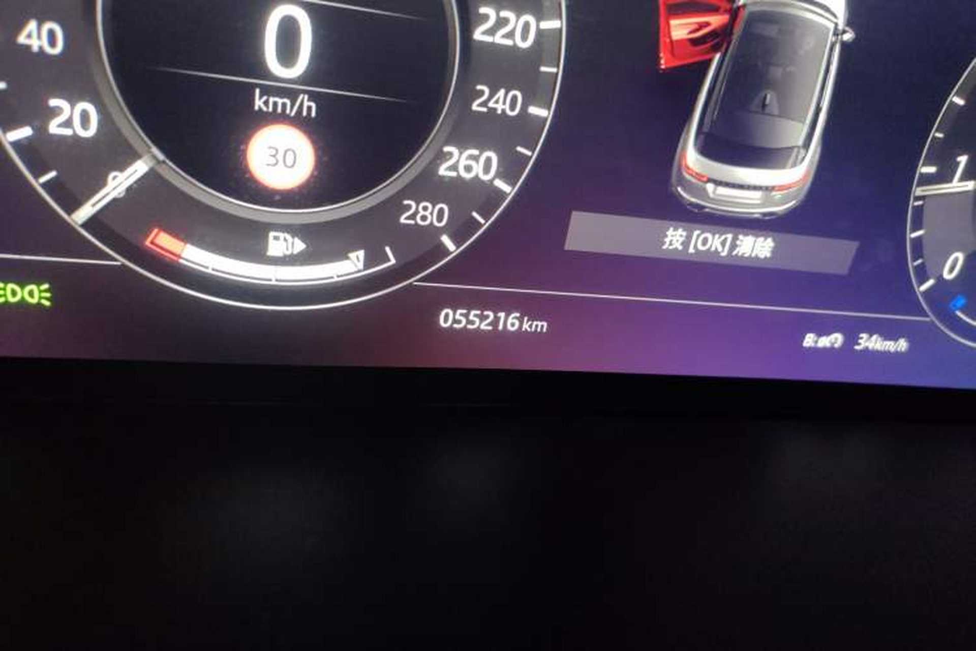 Used Land Rover Range Evoque 2020 249 PS Youth Edition Odometer Close Up