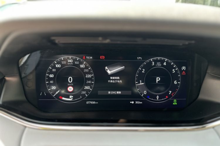 Used Land Rover Range Evoque 2020 249 PS R-DYNAMIC SE Sport Technology Edition Odometer Close Up