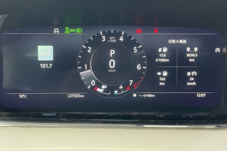 Used Land Rover Range Evoque 2021 Range Rover Velar 249 PS R-Dynamic S Performance Edition Odometer Close Up