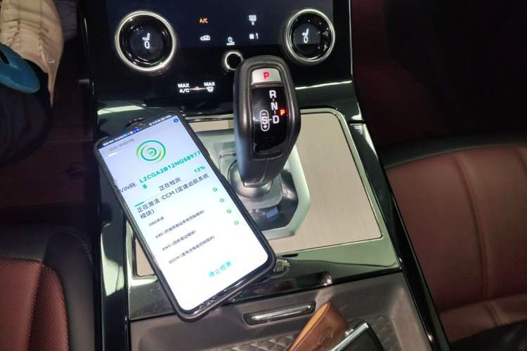 Used Land Rover Range Evoque 2021 Range Rover L 249 PS R-Dynamic SE Luxury Edition Gear Lever