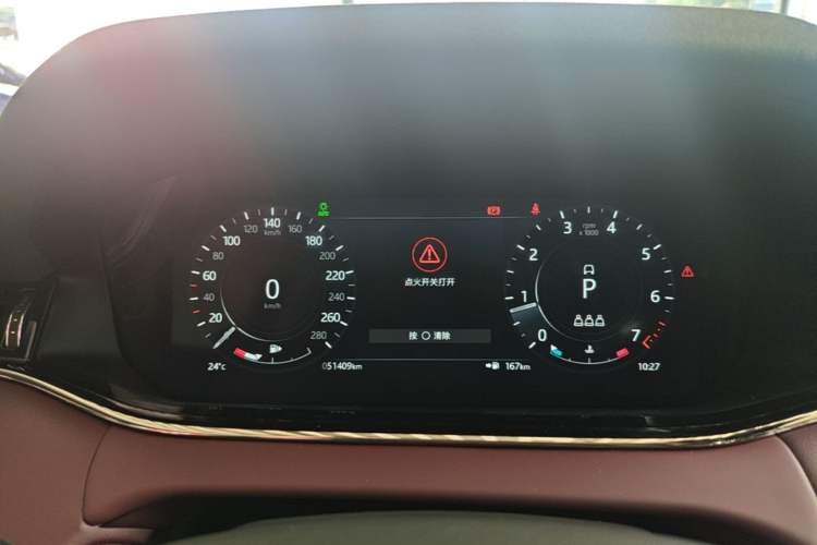 Used Land Rover Range Evoque 2021 Range Rover Velar L 249PS R-Dynamic First Edition Instrument Cluster