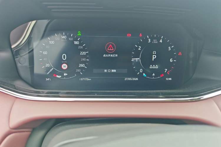 Used Land Rover Range Evoque 2021 Range Rover Velar L 249PS R-Dynamic First Edition Instrument Cluster