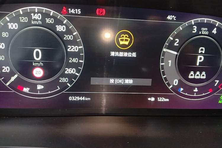 Used Land Rover Range Evoque 2021 Range Rover Velar 249 PS R-Dynamic S Performance Edition Instrument Cluster