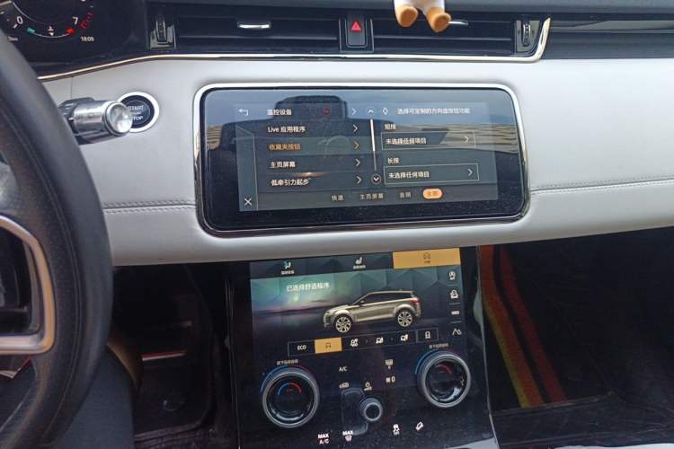 Used Land Rover Range Evoque 2021 Range Rover Velar L 249PS R-Dynamic First Edition Audio And AC Panel