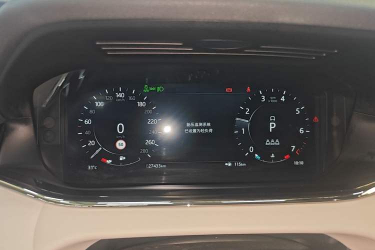 Used Land Rover Range Evoque 2021 Range Rover Velar 249 PS R-Dynamic HSE Luxury Edition Instrument Cluster