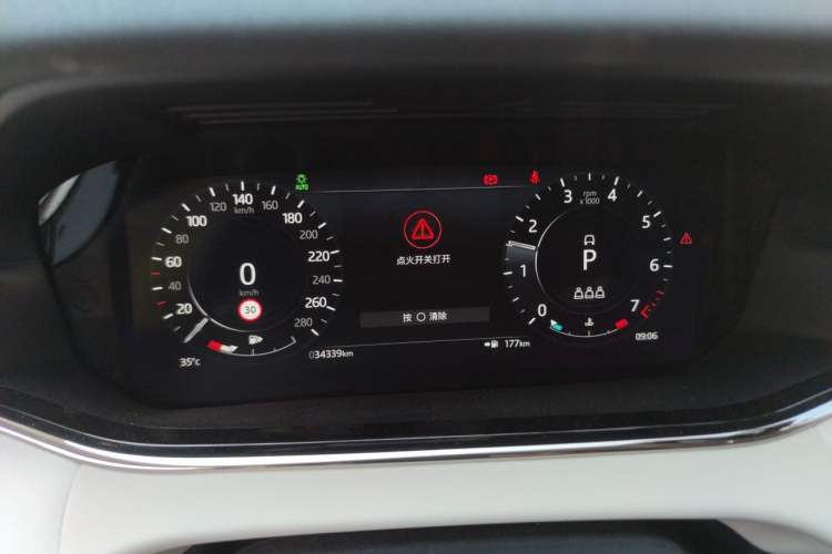 Used Land Rover Range Evoque 2021 Range Rover Velar L 249PS R-Dynamic First Edition Instrument Cluster