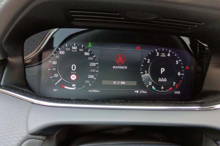Used Land Rover Range Evoque 2021 Range Rover Velar 249 PS R-Dynamic S Performance Edition Instrument Cluster