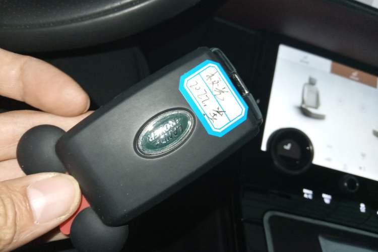 Used Land Rover Range Evoque 2021 Range Rover Velar 249 PS R-Dynamic S Performance Edition Vehicle Key