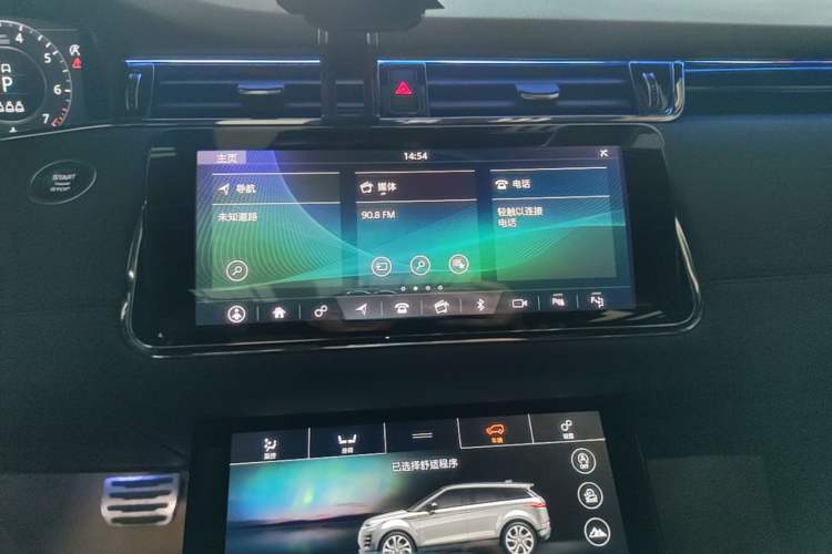 Used Land Rover Range Evoque 2021 Range Rover Velar 249 PS R-Dynamic S Performance Edition Audio And AC Panel