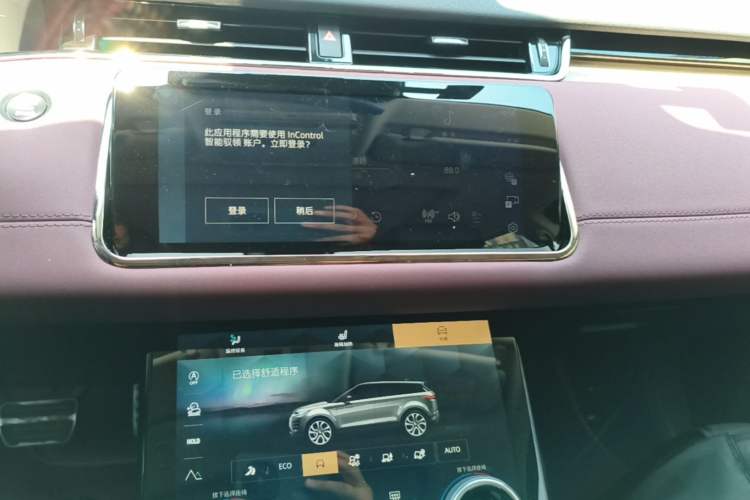 Used Land Rover Range Evoque 2021 Range Rover Velar 249 PS R-Dynamic HSE Luxury Edition Audio And AC Panel