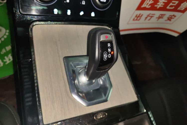 Used Land Rover Range Evoque 2021 Range Rover Velar 249 PS R-Dynamic HSE Luxury Edition Gear Lever