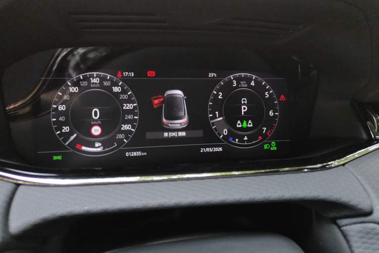 Used Land Rover Range Evoque 2021 Range Rover Velar 249 PS R-Dynamic S Performance Edition Instrument Cluster