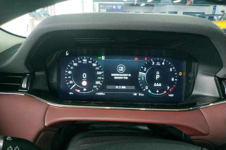 Used Land Rover Range Evoque 2021 Range Rover Velar 249 PS R-Dynamic HSE Luxury Edition Instrument Cluster