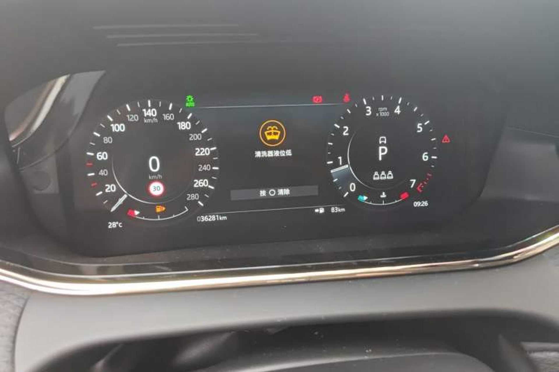 Used Land Rover Range Evoque 2021 Range Rover Velar 249 PS R-Dynamic S Performance Edition Instrument Cluster