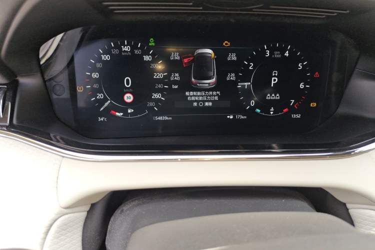 Used Land Rover Range Evoque 2021 Range Rover Velar 249 PS R-Dynamic S Performance Edition Odometer Close Up