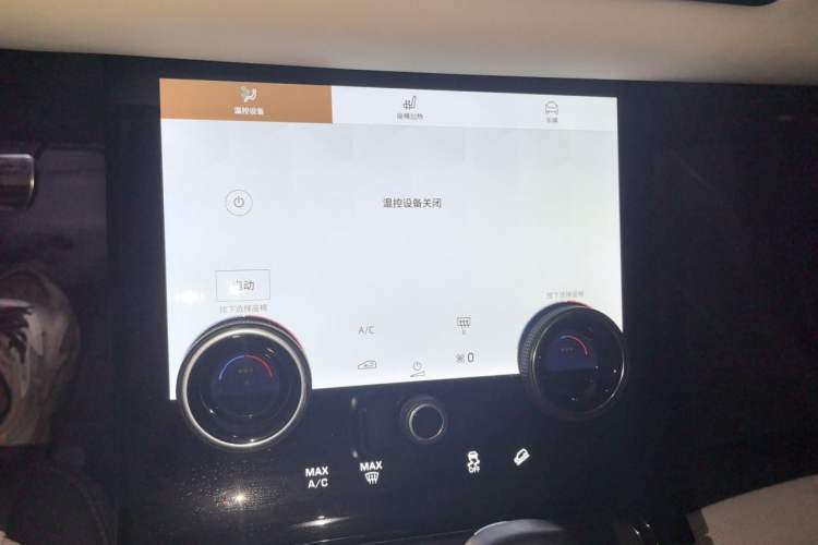 Used Land Rover Range Evoque 2021 Range Rover Velar L 249PS R-Dynamic First Edition Audio And AC Panel