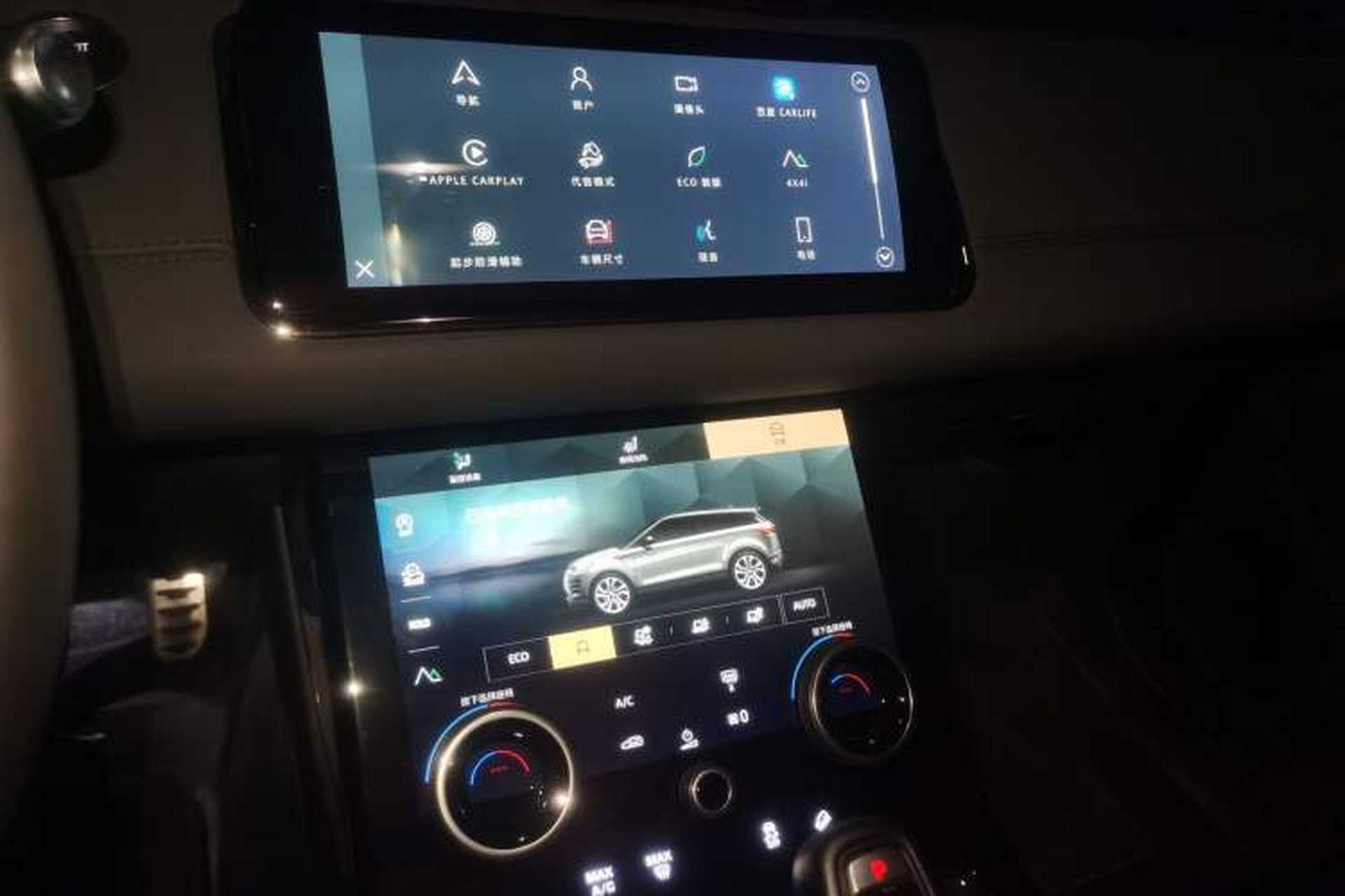 Used Land Rover Range Evoque 2022 Aurora L 249 PS R-Dynamic Collins Antique Bronze Special Edition Audio And AC Panel