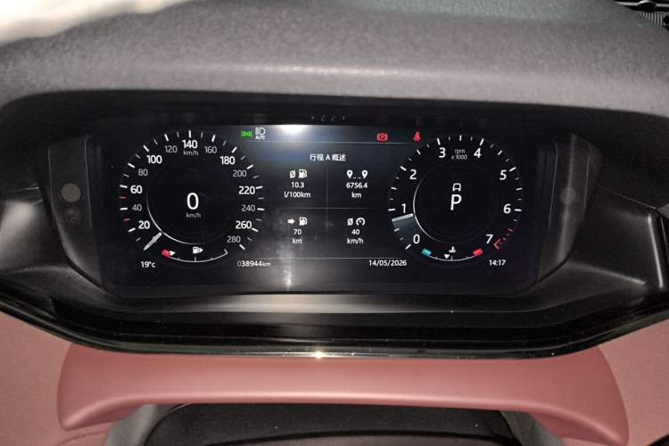 Used Land Rover Range Evoque 2022 Aurora L 249 PS R-Dynamic Luxury Edition Instrument Cluster