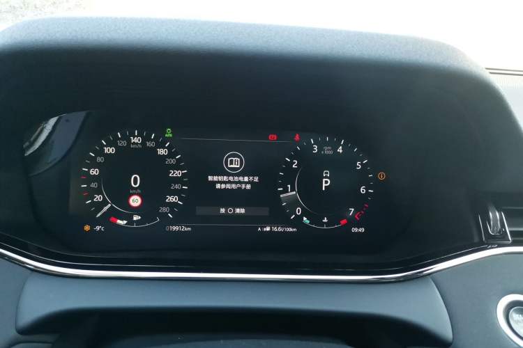 Used Land Rover Range Evoque 2022 Aurora L 249 PS R-Dynamic Collins Antique Bronze Special Edition Instrument Cluster