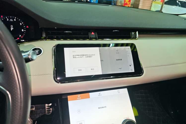 Used Land Rover Range Evoque 2022 Range Rover L 249 PS R-Dynamic HSE Luxury Edition Audio And AC Panel