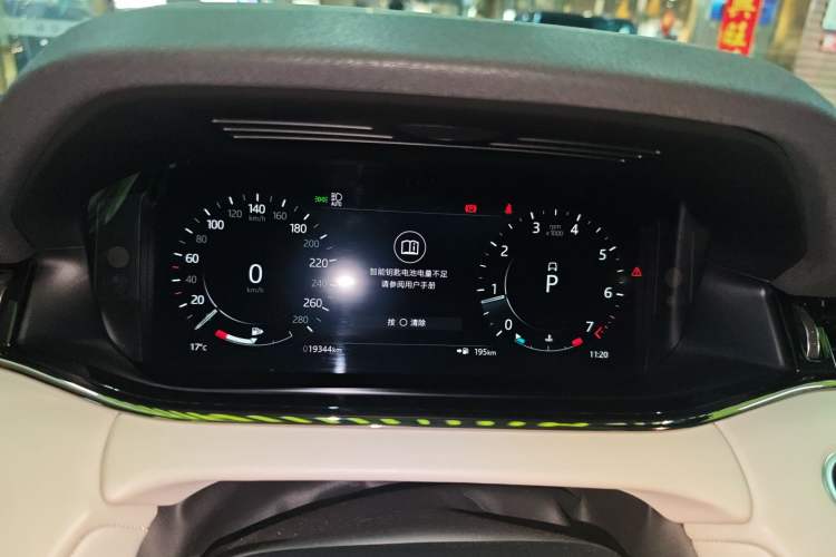 Used Land Rover Range Evoque 2022 Range Rover L 249 PS R-Dynamic HSE Luxury Edition Instrument Cluster