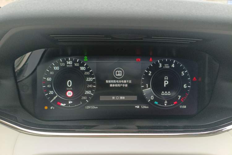 Used Land Rover Range Evoque 2022 Facelifted Aurora L 249 PS R-Dynamic Luxury Edition Instrument Cluster