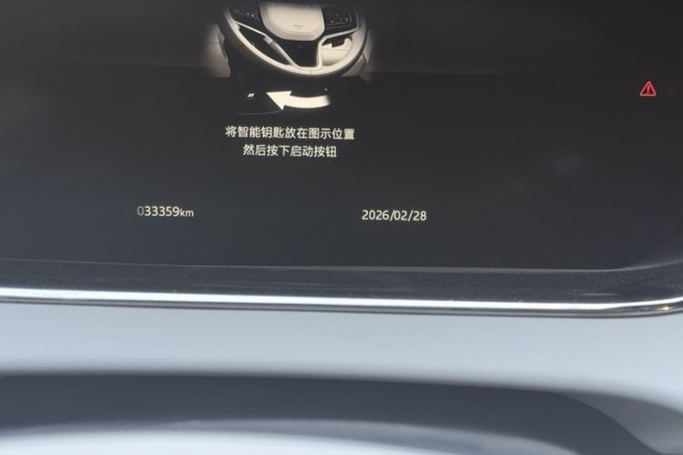 Used Land Rover Range Evoque 2022 Facelifted Aurora L 249 PS R-Dynamic Luxury Edition Odometer Close Up