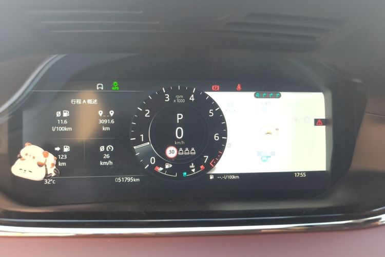 Used Land Rover Range Evoque 2022 Aurora L 249 PS R-Dynamic Luxury Edition Instrument Cluster