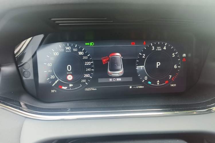 Used Land Rover Range Evoque 2022 Aurora L 249 PS R-Dynamic Luxury Edition Instrument Cluster